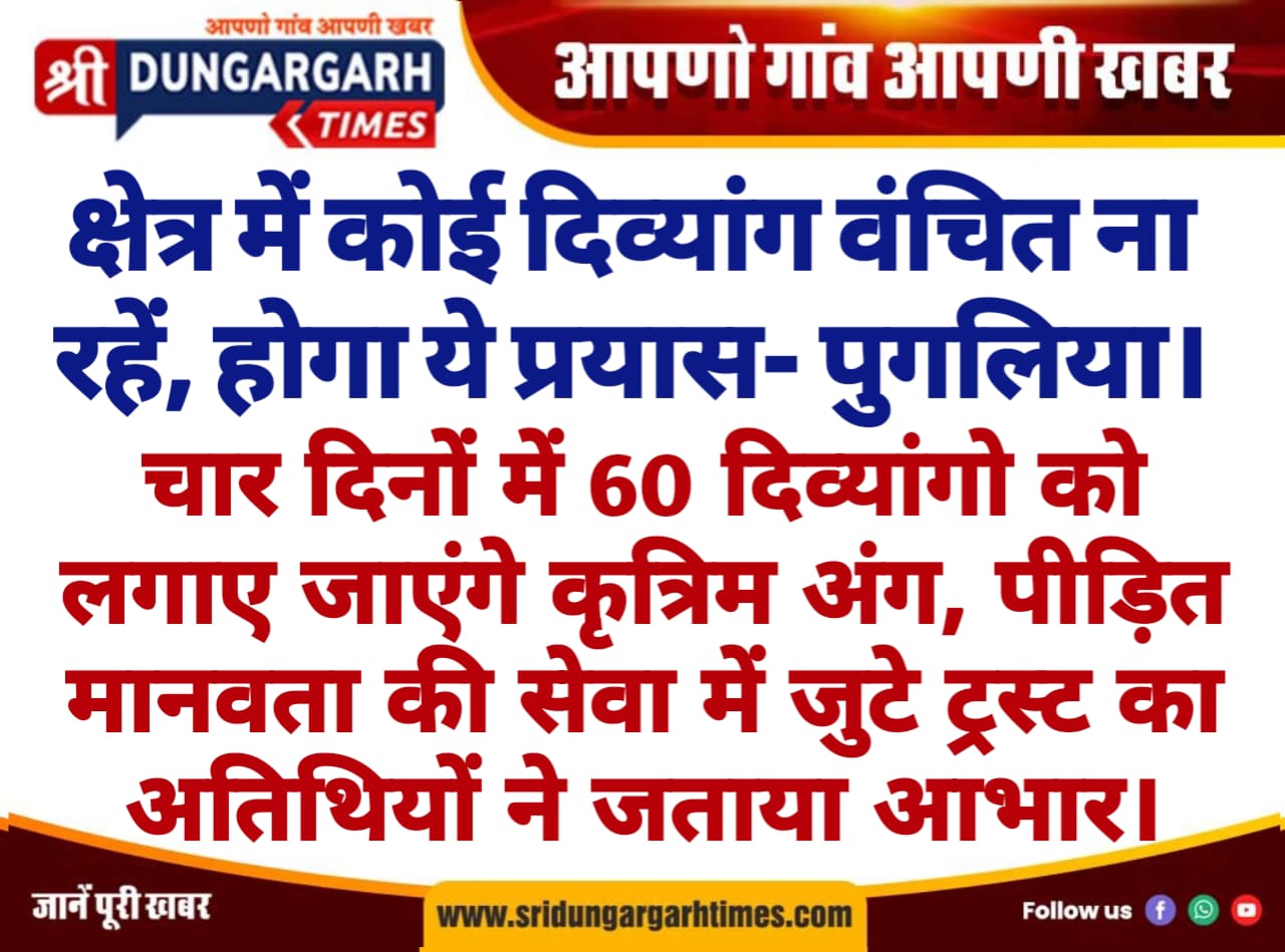 WhatsApp Image 2025-02-23 at 13.25.03 (1)