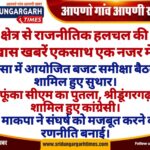 WhatsApp Image 2025-02-23 at 16.42.26 (1)
