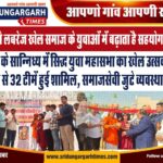 WhatsApp Image 2025-02-23 at 19.36.16