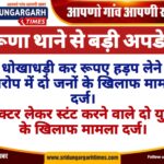 WhatsApp Image 2025-02-26 at 20.05.03