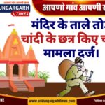 WhatsApp Image 2025-02-28 at 08.28.34
