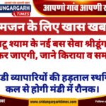 WhatsApp Image 2025-03-02 at 10.19.17