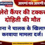 WhatsApp Image 2025-03-03 at 20.26.57
