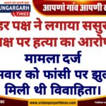 WhatsApp Image 2025-03-03 at 20.44.30