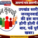 WhatsApp Image 2025-03-04 at 19.28.13