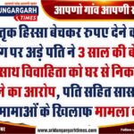 WhatsApp Image 2025-03-06 at 20.14.18