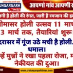 WhatsApp Image 2025-03-09 at 10.55.41 (1)