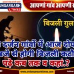 WhatsApp Image 2025-03-09 at 11.26.36