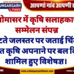 WhatsApp Image 2025-03-09 at 19.04.51