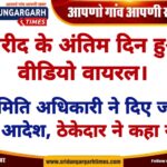 WhatsApp Image 2025-03-10 at 19.46.02