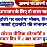 WhatsApp Image 2025-03-10 at 21.04.30