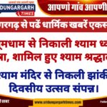 WhatsApp Image 2025-03-11 at 20.27.05