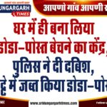WhatsApp Image 2025-03-12 at 14.48.30