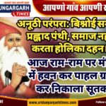 WhatsApp Image 2025-03-14 at 13.32.20