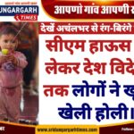 WhatsApp Image 2025-03-15 at 11.39.39