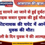 WhatsApp Image 2025-03-15 at 15.39.02