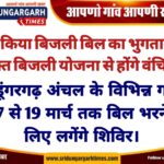 WhatsApp Image 2025-03-15 at 16.39.56