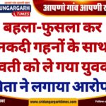 WhatsApp Image 2025-03-15 at 20.32.21 (1)