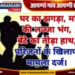 WhatsApp Image 2025-03-16 at 20.02.08