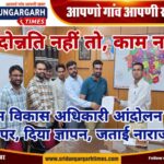 WhatsApp Image 2025-03-17 at 21.14.43
