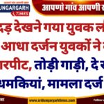 WhatsApp Image 2025-03-18 at 20.53.47