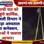 WhatsApp Image 2025-03-21 at 08.45.14