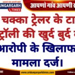 WhatsApp Image 2025-03-21 at 09.23.40