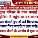 WhatsApp Image 2025-03-23 at 11.39.15