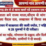 WhatsApp Image 2025-03-23 at 14.51.19
