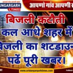 WhatsApp Image 2025-03-23 at 17.30.42