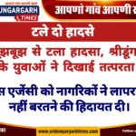 WhatsApp Image 2025-03-23 at 18.56.17