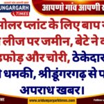 WhatsApp Image 2025-03-26 at 22.17.40 (1)