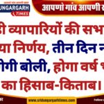 WhatsApp Image 2025-03-28 at 08.54.17