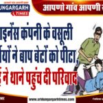 WhatsApp Image 2025-03-29 at 15.25.46