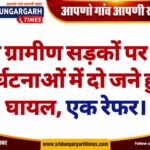 WhatsApp Image 2025-03-29 at 8.20.58 PM