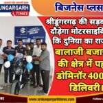 WhatsApp Image 2025-03-30 at 15.04.26