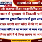 WhatsApp Image 2025-03-30 at 21.40.05