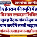 WhatsApp Image 2025-03-31 at 20.11.26