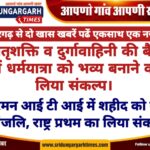 WhatsApp Image 2025-04-01 at 19.54.47