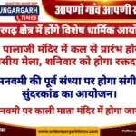 WhatsApp Image 2025-04-03 at 20.44.49