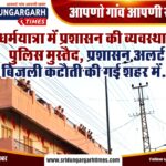 WhatsApp Image 2025-04-06 at 20.37.19
