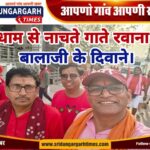 WhatsApp Image 2025-04-08 at 20.36.17