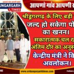 WhatsApp Image 2025-04-16 at 09.01.54