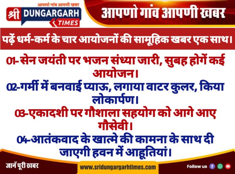 WhatsApp Image 2025-04-24 at 20.55.41