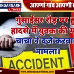 WhatsApp Image 2025-04-25 at 20.29.26