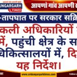 WhatsApp Image 2025-04-27 at 14.13.38