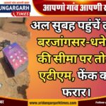 WhatsApp Image 2025-04-27 at 15.00.04