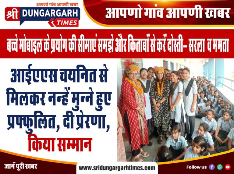 1-Hariram-JI
