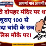 WhatsApp Image 2025-05-02 at 20.08.57