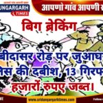 WhatsApp Image 2025-05-03 at 20.38.23